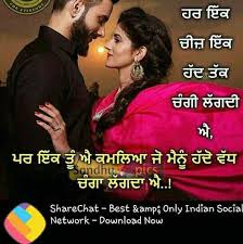 Love quotes in hindi punjabi english. 220 Sweet Love Shayari Ideas Punjabi Quotes Punjabi Love Quotes Love Is Sweet