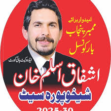 Ashfaq Aslam Khan Adv