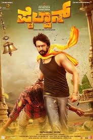 Paiwaan 2019 Kannada 720p Pdvdrip 1 3gb Download Watches Online Movies To Watch Online Dubbed