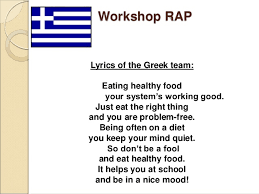 Rap Workshop
