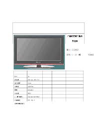 HAIER K3 CHASSIS LU26K3 - MST6M69FL ...