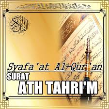 Bacaan surat at tahrim beserta artinya dan dilengkapi dengan tulisan latin juga mp3 murottal perayat sebagai panduan dalam membaca ayat al quran dengan baik dan benar seperti hukum tajwid. Syafaat Al Qur An Surat At Tahrim For Android Apk Download
