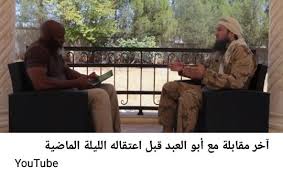 فيديو أبو العبد أشداء قبل اعتقاله بساعات مع بلال عبد الكريم youtube