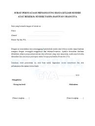 Demikian informasi terbaru terkait beasiswa global youth action (gya) untuk anda pelajar dan mahasiswa d3, d4 dan s1 semua jurusan. 03 Surat Pernyataan Menanggung Biaya Kuliah Sendiri Atau Bekerja Sendiri Tanpa Bantuan Orangtua Doc