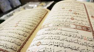 Quran Recitation 10 Hours by Hazaa Al Belushi - YouTube