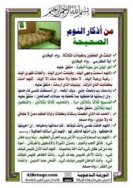 Pin On دعاء و إستغفار و حمدا و أذكار و تسبيح و رقيه و ورد و أقوال