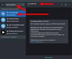 скачать музыку с вк без программ со своей страницы Bot V Telegramme Dlya Muzyki Iz Vk Skachivaem I Slushaem