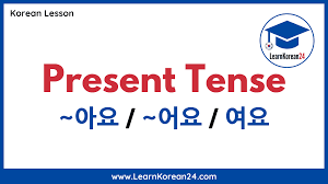 Gone is a past participle used as an adjective. Korean Present Tense Korean Verb Conjugation Learnkorean24