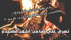 دليل إثبات بيري يرتبط شعر نبطي عن القهوة العربية guillotinpoilvet com