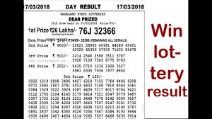 Lottery Formula Wining Daily Lottery Hindi Youtube