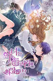 After the death of its patriarch, the fate of the family and that of firentia, born from a lombardi and a peasant, fall to ruin at the hands of her useless and cruel cousins. Pin On Romance Novel