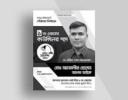 Create your election poster for free. Election Poster Projects Photos Videos Logos Illustrations And Branding On Behance