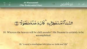 Manfaat al quran begitu besar bagi manusia. 073 Surah Al Muzammil By Mishary Al Afasy Irecite Youtube