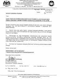 Setiap penjawat awam yang ingin ke luar negara atas urusan peribadi atau pun tugas perlu mengisytiharkan tindakan mereka. Garis Panduan Permohonan Bertugas Rasmi Di Luar Negara Bagi Semua Penjawat Awam Di Kpm