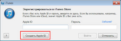 El id de apple es aquella cuenta vinculada a todos tus dispositivos apple y que te permite, entre otras cosas, comprar una aplicación en el app store es muy fácil crear una cuenta y hacerlo de forma segura para evitar que sea hackeada. Crear Una Cuenta De Manzana Como Crear Una Id De Apple Sin Una Tarjeta