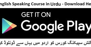Spoken English Course In Urdu Daily English Conversation With Urdu Meaning