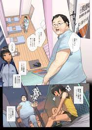 同人誌[040030959333][からももたると(きんだつ)]陸上少女と親切整体おじさん～強制睡眠全身ねっとり開発コ| 露天市集|  全台最大的網路購物市集