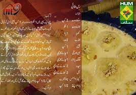 Pin By Leezay Sagi On Latest News Updates Recipes Dessert Recipes Sweet Recipes Desserts