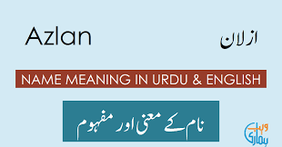 Alphabet & thousands of english and urdu words synonyms, . Azlan Name Meaning Azlan Meaning Definition