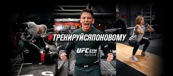 Today alone, users have collectively cashed in on 20 offers. Ufc Gym Russia Videos Facebook