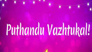 Tamil new year / puthandu 2021 dates. 5bqwuoqyu Ukm