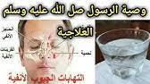 Spreadsheet revenue forecast template : Ø¯ÙˆØ§Ø¡ Ù„Ø¹Ù„Ø§Ø¬ Ø§Ù„Ø²ÙƒØ§Ù… Ùˆ Ø§Ù„Ø¥ Ù†ÙÙ„ÙˆÙ†Ø²Ø§ Doligrippe Youtube