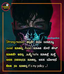 Be your own kind of beautiful. Single Attitude Quotes In Kannada Share Chat Whatsapp Status Quotes Attitude Quotes Saving Quotes