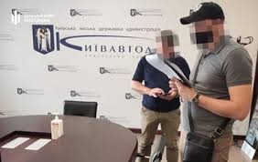 The security service of ukraine (ukrainian: Shazckangsyljm