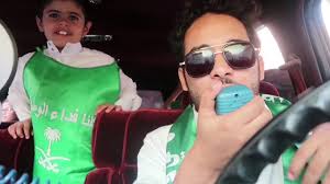 إحتفالات عائلة فيحان بمناسبة اليوم الوطني السعودي youtube