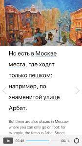 This page provides all possible translations of the word song in the russian language. Learn Russian With Music 10 Incredible Russian Songs You Ll Never Forget