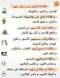 pin by owedu on مختصر حياة life quotes lovely quote arabic quotes