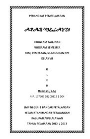 Terima kasih aneka buku murah. Arab Melayu Kelas 6 Rismax