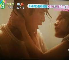 MIO🍮 on X: WSの特報また見てた。 唇に滴ってる水がエロい。 2枚目のキス直前の目をつぶった葉山先生凄く美しい…。 #ナラタージュ  t.co17HNdDrVFS  X