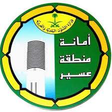 كما يهتم عمال شركة تنظيف منازل بمحايل عسير باستخدام المنظفات القوية التي تساعد في إزالة. Ø£Ù…Ø§Ù†Ø© Ù…Ù†Ø·Ù‚Ø© Ø¹Ø³ÙŠØ± Asirmunicipal Twitter