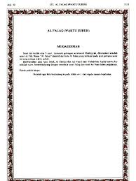 Untuk menganalisis secara mendalam berkenaan tentang hukum cara membacanya dipantulkan lebih tebal. 113 Al Falaq