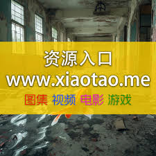 金鱼kinngyo勇闯废弃教学楼影像集，花音栗子半糖主义幕后花絮映像- 微密咪咪