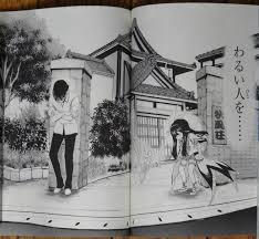 大好きです!!魔法天使こすもす 7巻 最終巻 - シャナのはちゃめちゃ日記...？