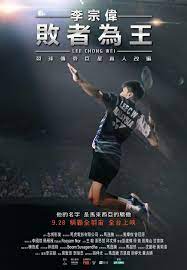 Rise of the legend (2018)? Lee Chong Wei Movie English Subtitles Burungkutut