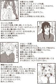 pin on 鬼滅之刃 另類