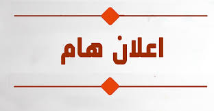 Maybe you would like to learn more about one of these? Ø§Ù„Ù…Ø³ØªÙ…Ø³ÙƒØ§Øª Ø§Ù„Ù…Ø·Ù„ÙˆØ¨Ø© Ù„Ù„ØªÙ‚Ø¯ÙŠÙ… Ù„Ù„Ø¯Ø±Ø§Ø³Ø§Øª Ø§Ù„Ø¹Ù„ÙŠØ§ Ù„Ù„Ø¹Ø§Ù… Ø§Ù„Ø¯Ø±Ø§Ø³ÙŠ 2021 2022 ÙƒÙ„ÙŠØ© Ø§Ù„ÙÙ‚Ù‡ Ø¬Ø§Ù…Ø¹Ø© Ø§Ù„ÙƒÙˆÙØ©