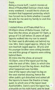 Jayesh D Shirsat Jayeshdshirsat Twitter Thakur mall,near lion pencil, opp sunshine hotel, near dahisar check naka, dahisar east, thane, maharashtra 401104, הודו, הערכה — 4.1/5. twitter