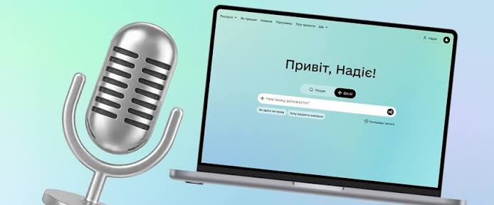 єОселя оновлює умови: що зміниться для учасників програми | Дія