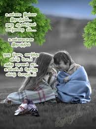 Check spelling or type a new query. 34 à®¨ à®™ à®• à®¤ à®¨ à®© à®µ à®•à®³ Ideas Life Quotes Quotes Movie Posters