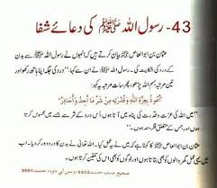 We did not find results for: Imam Shafee Posts Facebook