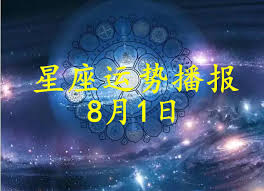 8月1日 (日)～15日 (日)の全体運 6月22日～7月22日生まれ 8月前半の蟹座さんは、運気アップのキーは、心に素直になること。 2ne4ijnoivdrsm