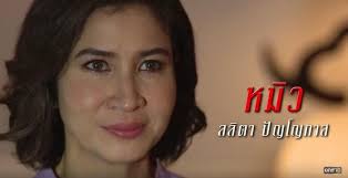Check spelling or type a new query. à¸¥ à¸² 13 à¸ à¸ž 61 à¸•à¸­à¸™à¸— 22 à¸¥à¸°à¸„à¸£à¸Š à¸­à¸‡ One 31 à¸­à¸­à¸à¸­à¸²à¸à¸²à¸¨ à¸ˆ à¸™à¸—à¸£ à¸­ à¸‡à¸„à¸²à¸£ 21 15 à¸™ 4à¸šà¸²à¸— à¹à¸« à¸‡à¸„à¸§à¸²à¸¡à¸ª à¸‚