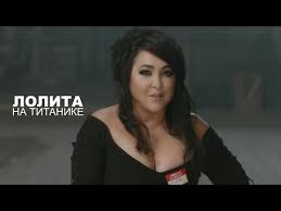 не надо слов не надо паники на механике прикол Lolita Na Titanike Youtube