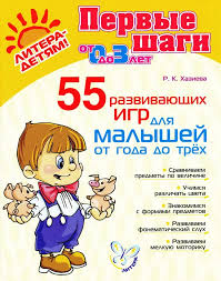 скачать развивающие игры для детей 5 лет на пк Vy Davno Iskali Razvivayushie Igry Dlya Detej Skachat Besplatno Na Kompyuter Kotorye Ne Predstavlyalo By Truda Deti Razvivayushie Igry Dlya Malyshej Igry Dlya Malyshej