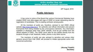 According to the cbse circular, if a student has tested positive then they need not worry about the lab practical exams. Beware Of Rumours Cbse Warns Students Parents Of Fake News On Social Media Ahead Of Exams