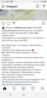 норма уровня сахара в крови до и после еды Pin By Natali Ja On Zdorove I Krasota Noaa Instagram Recipes